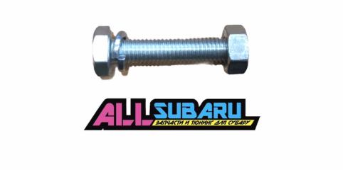 Запчасть болт крепления выхлопа SUBARU 1992 - 2019