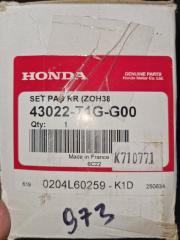 Запчасть колодки тормозные задние Honda CR-V 2007-2014