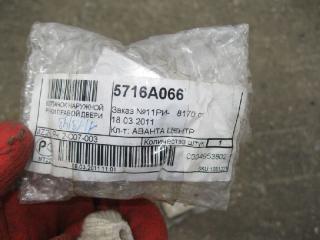 Ручка двери внешняя передняя правая MITSUBISHI PAJERO SPORT 2 2008 2009 2010 2011 2012 2013 2014 2015