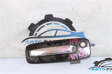 Ручка двери внешняя передняя правая Nissan X-Trail 2002-2007