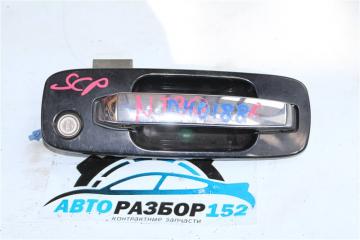 Ручка двери внешняя передняя правая Nissan X-Trail 2002-2007