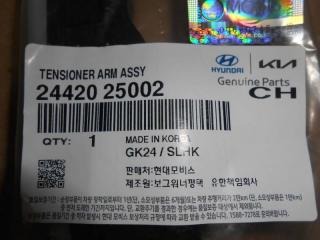 Успокоитель цепи ГРМ Hyundai ix35 LM G4KD Успокоитель цепи ГРМ Hyundai ix35 LM G4KD