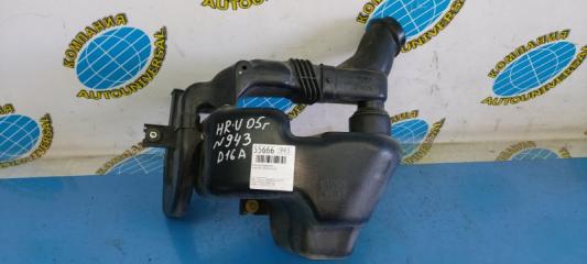 Бачок влагоотделителя Honda HR-V 2005