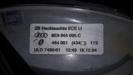 Стоп-сигнал Audi A4 Стоп-сигнал Audi A4