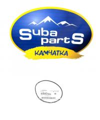 Запчасть кольцо уплотнительное заднего привода Subaru Forester SF5 806992020 новая Кольцо уплотнительное заднего привода Subaru Forester SF5 806992020 новая